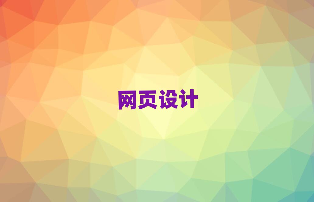 2019FꖌW(xu)W(wng)O(sh)Ӌʲô