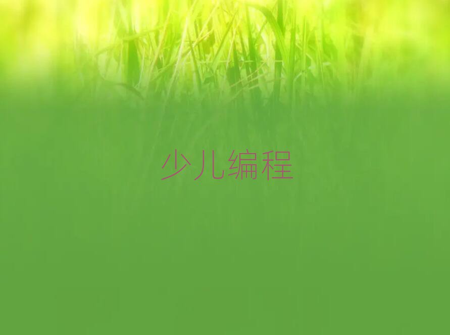 2019ؑcW(xu)Ӿ̌W(xu)M(fi)X
