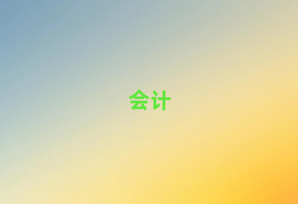 ϲW(xu)(hu)Ӌ(j)㻯