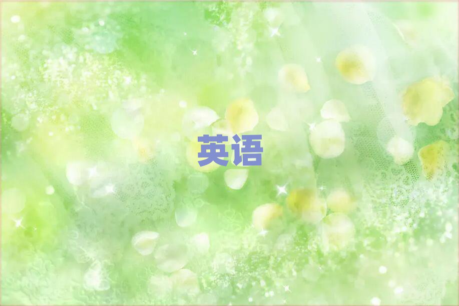 2019W(xu)ӢZZ