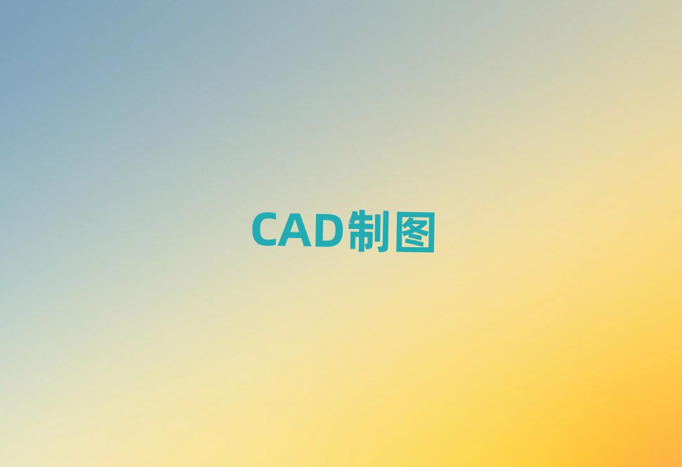 Ӗ|^(q)gWCеCADOӋWУ