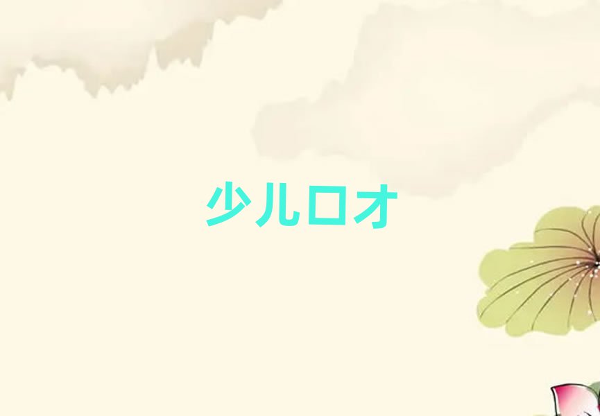 犘ǅ^(q)I(y)(w)TڲӖ(xn)C(gu)