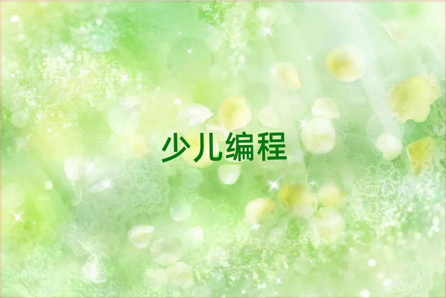 L(zhng)ɳͯͯكӖ(xn)W(xu)У