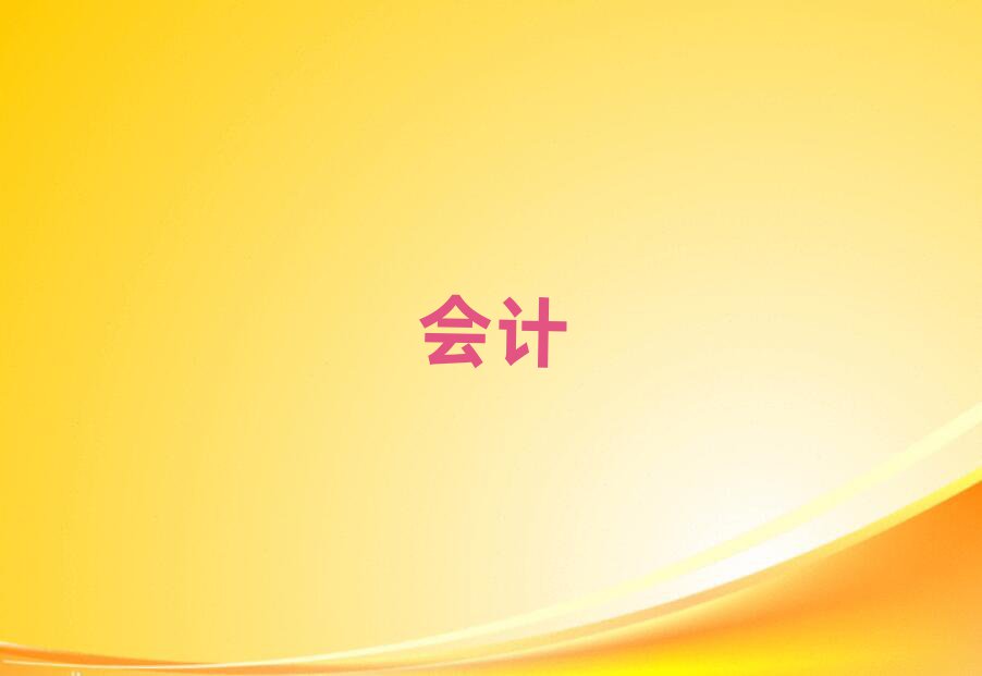 Sע(c)(hu)Ӌ(j)a(b)(x)
