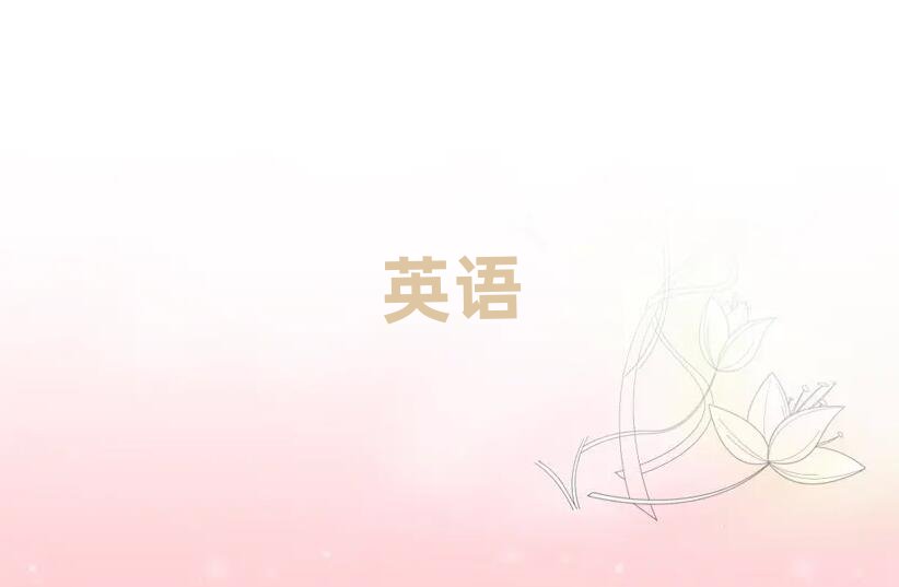 2019걱W(xu)ӢZZ̎