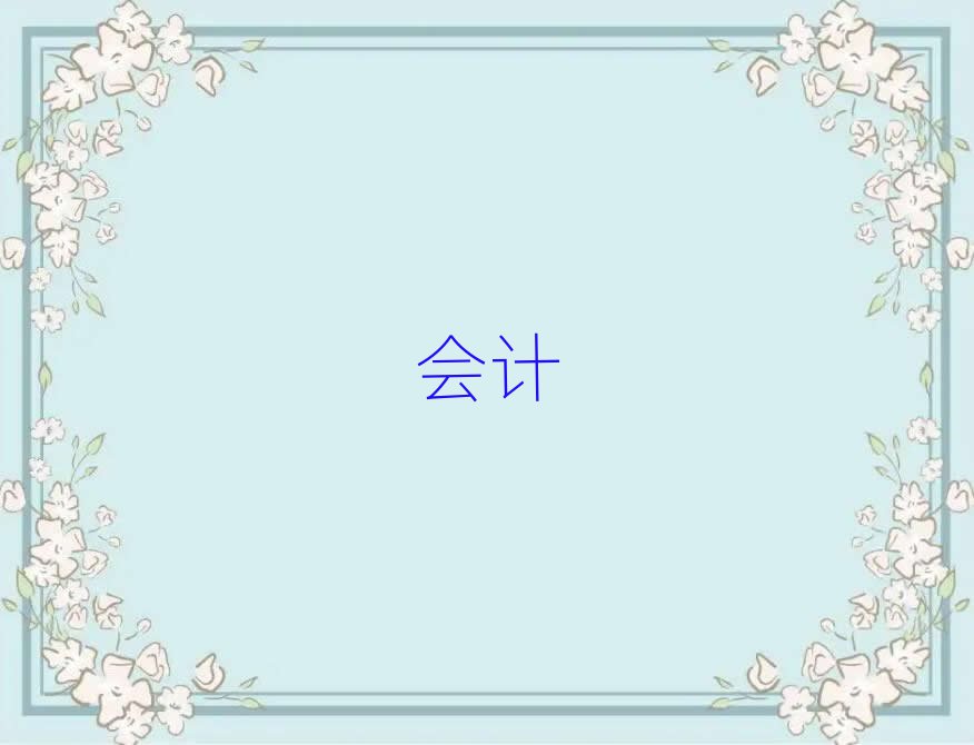2019hW(xu)ע(hu)Ҫ