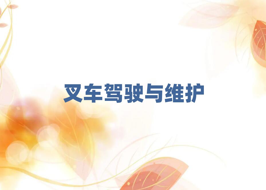 }ͤ^(q)W(xu)ھC(j){CʲôW(xu)У
