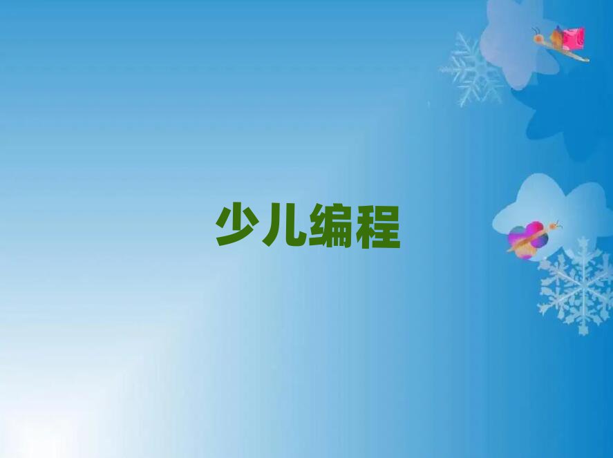 uͯͯܙC˾ӖWУ