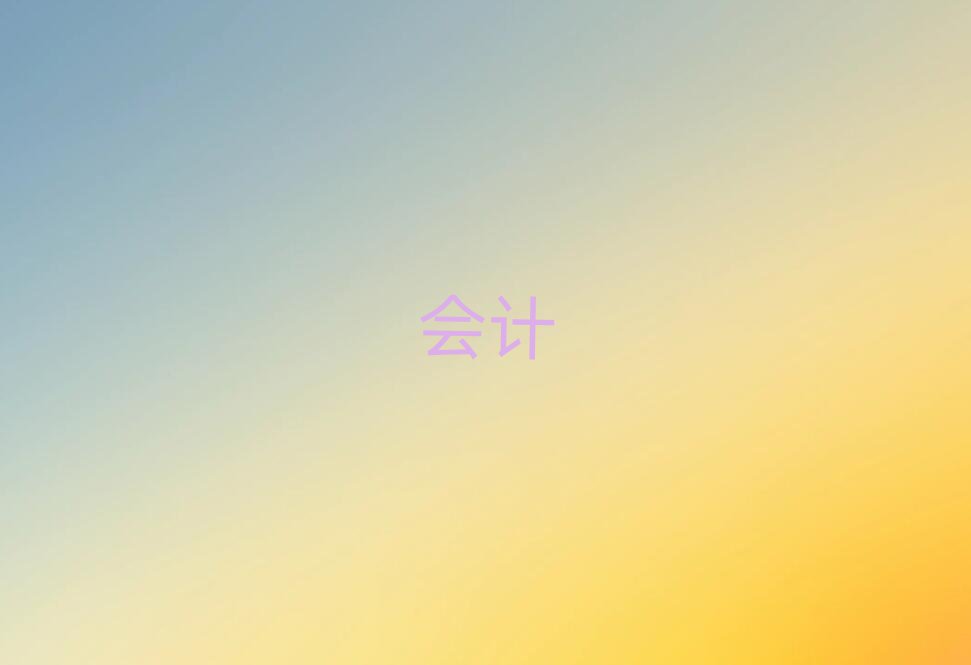 2019|ݸЕ(hu)Ӌ(j)(sh)Ӗ(xn)