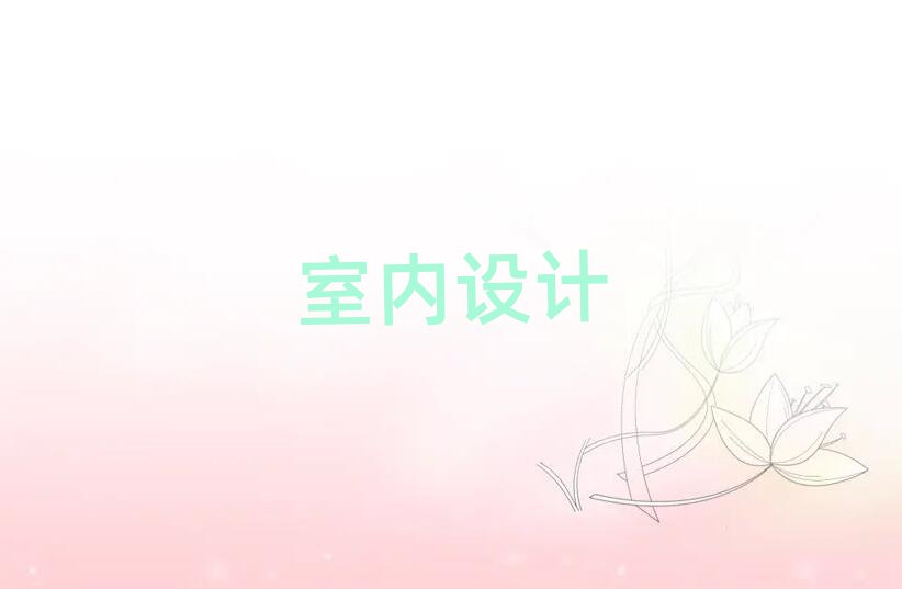 2019Ӗ(xn)宋O(sh)Ӌ(j),Ӗ(xn)宋O(sh)Ӌ(j)
