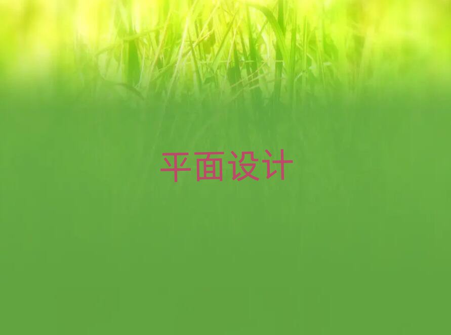 PhotoShopӖ(xn)W(xu)УӖ(xn)X