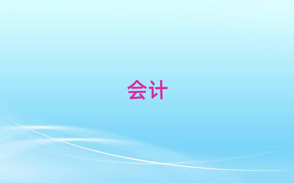 ɳЌW(xu)(hu)Ӌ(j)CČW(xu)У