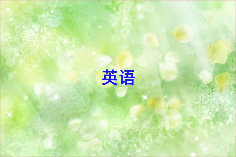 2019BdW(xu)ӢZZӖ(xn)C(gu)