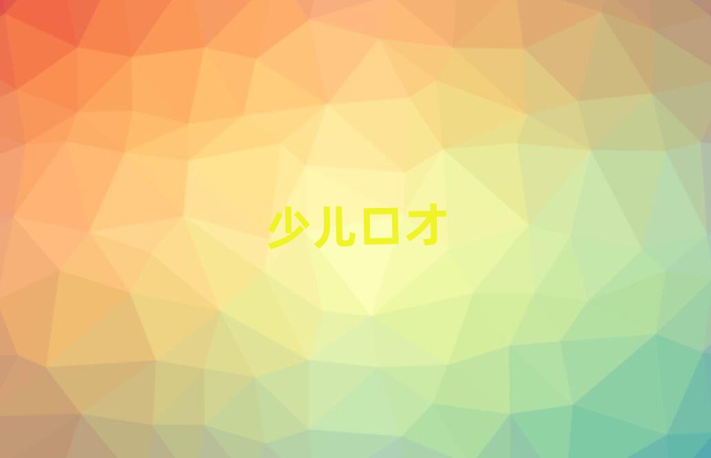 2019ɽW(xu)ЧӛW(xu)