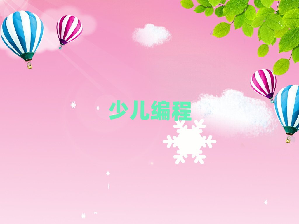 ϺكӖ(xn)W(xu)У