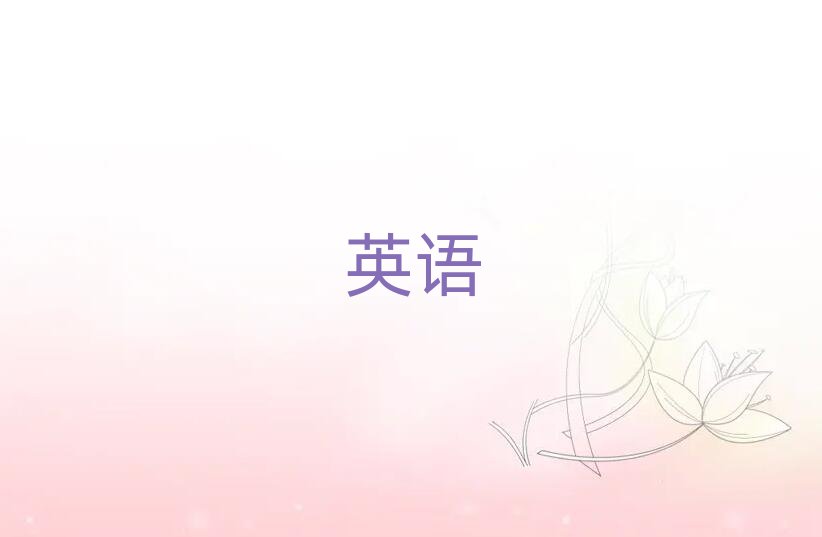 2019h˼W(xu)Уg