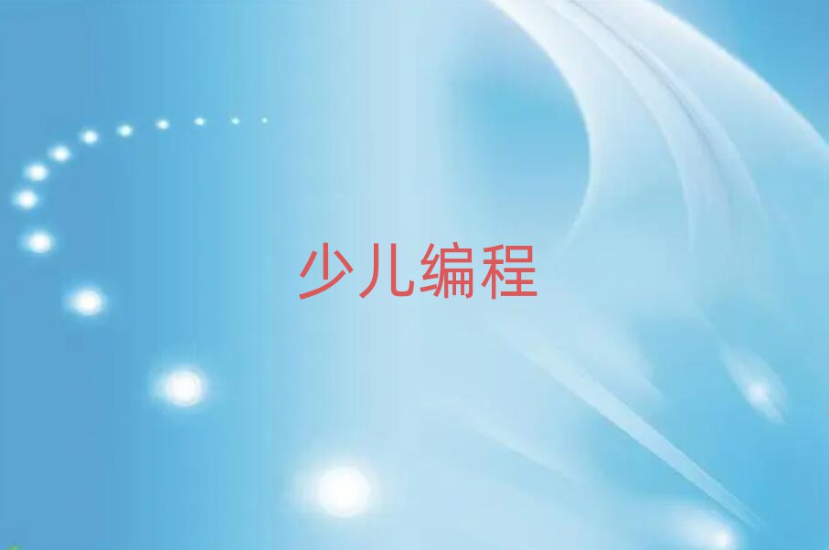 2019(j)׃Ӗ(xn)C(j)(gu)ô