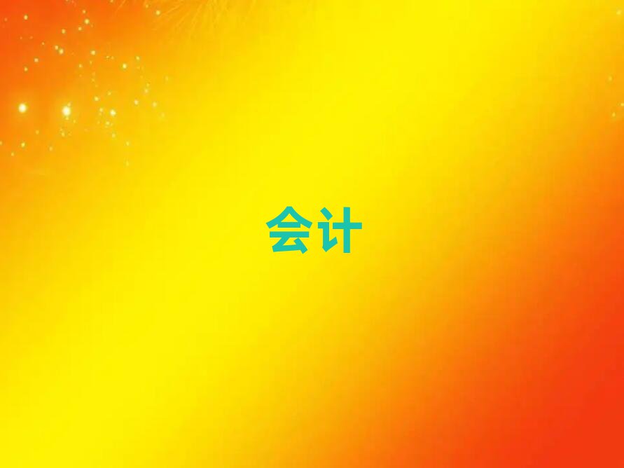 2019ʩע(c)(hu)Ӌ(j)Ӗ(xn)M(fi)