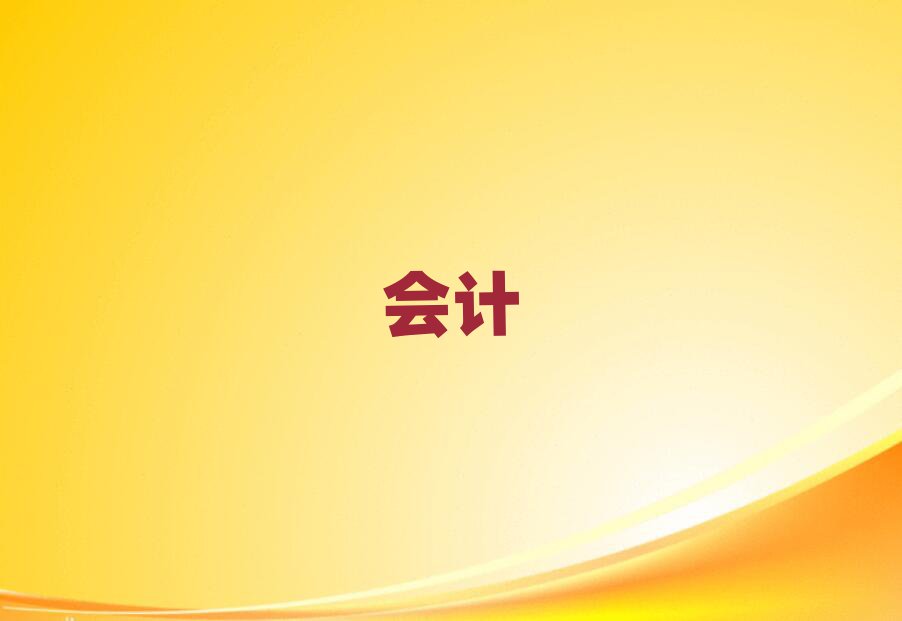 2019麣T^(q)(hu)Ӌ(j)CӖ(xn)Ӗ(xn)öX