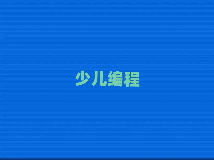 uͯͯكӖ(xn)W(xu)У