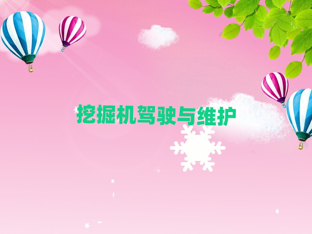 2019쌎Л](mi)ЌW(xu)ھC(j)õ]