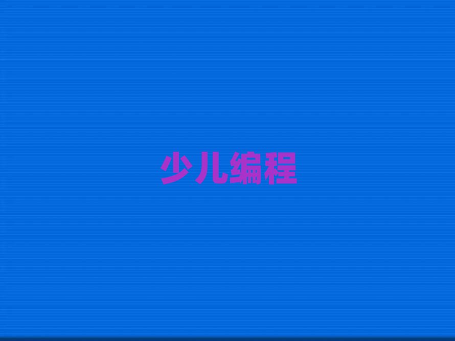 ʯfͯ̌W(xu)Уrλ