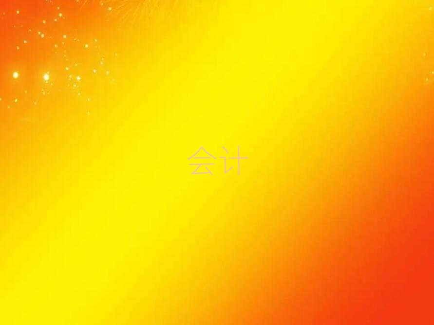 (j)W(xu)(hu)Ӌ(j)Ӗ(xn)ļҺ