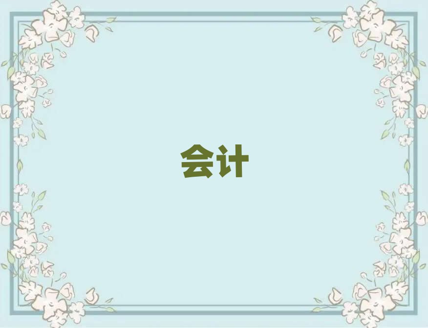 2019ݖ|һ(du)һ(hu)Ӌ(j)Ӗ(xn)
