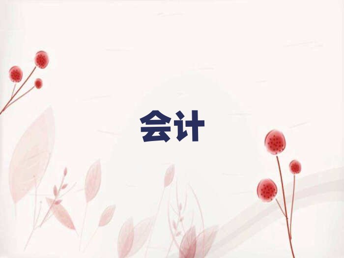 2019ݖ|һ(du)һ(hu)Ӌ(j)Ӗ(xn)