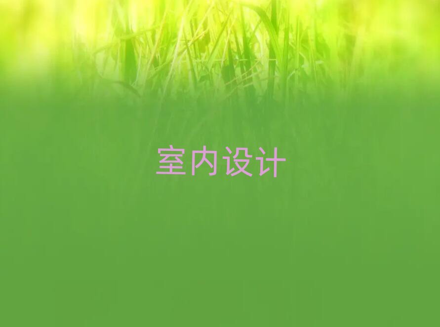2019LɳW(xu)҃(ni)gO(sh)Ӌ(j)Ҫ