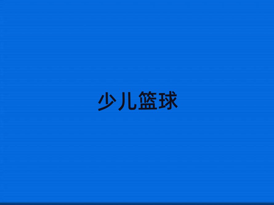 ݽɅ^(q)P·ͯ@