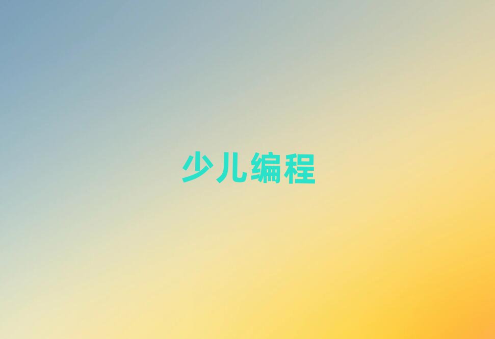 ϺكӖ(xn)W(xu)У