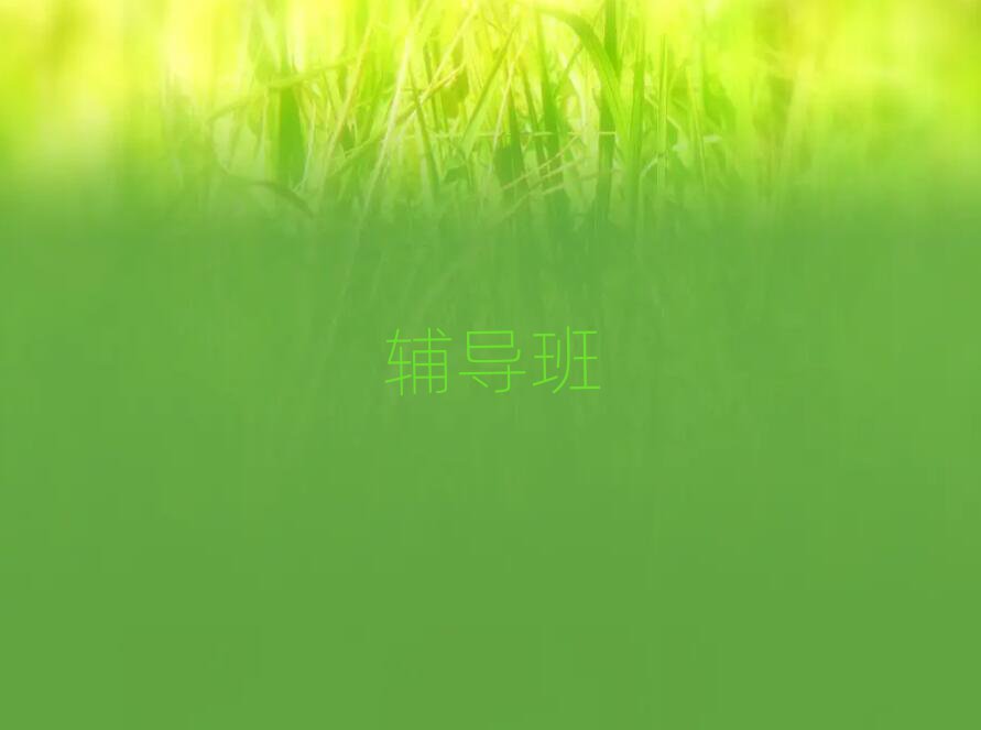 όW(xu)a(x)