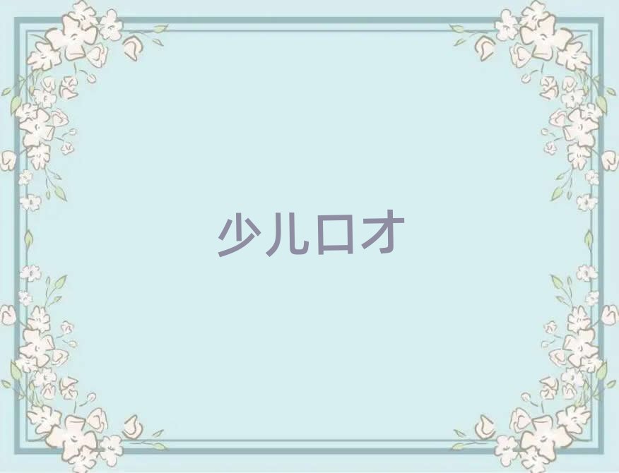 ɽW(xu)|(zh)