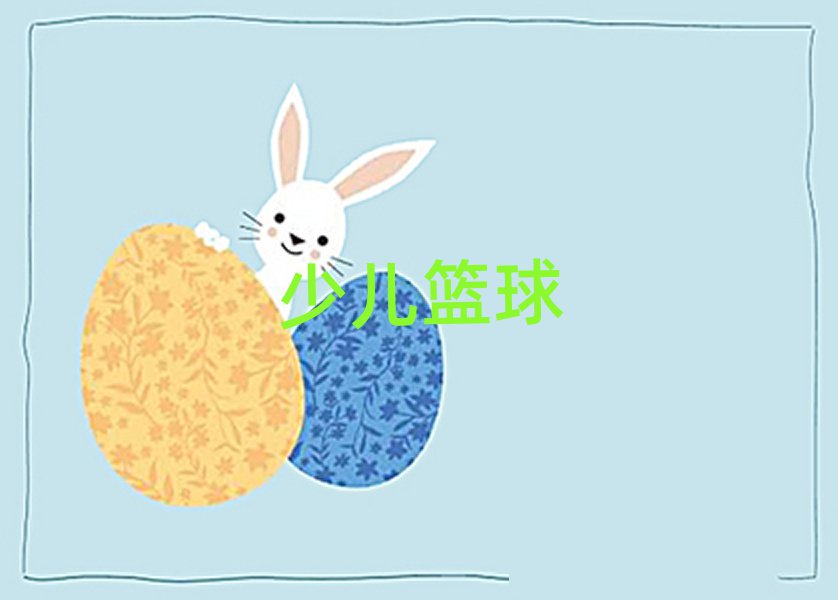 ꖺƽ^(q)L·ͯ@