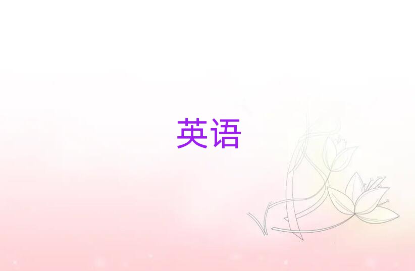 ꖌWӢZZӖ