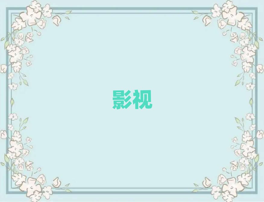 ӰҕЧӖ(xn)VݶX