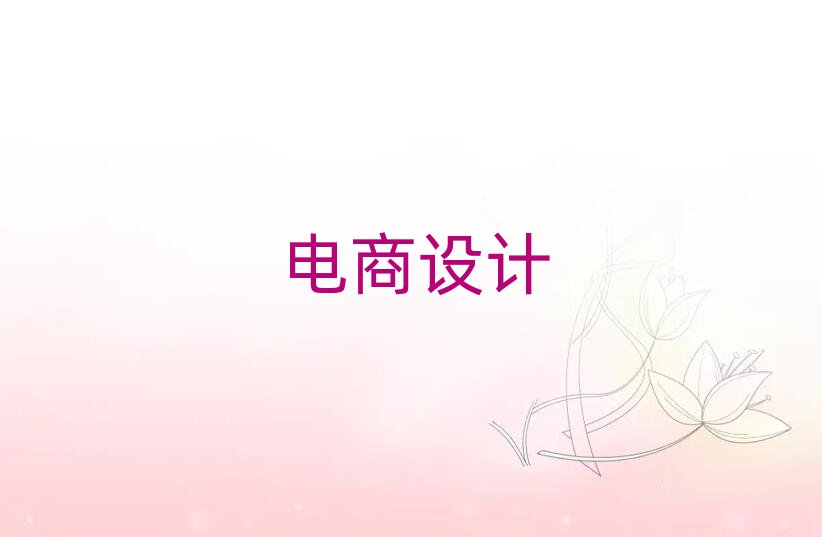 2019|ݸO(sh)Ӌ(j)W(xu)УЩ