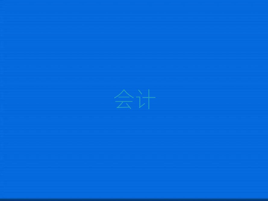 ɳй(hu)Ӌ(j)Ӗ(xn)W(xu)У