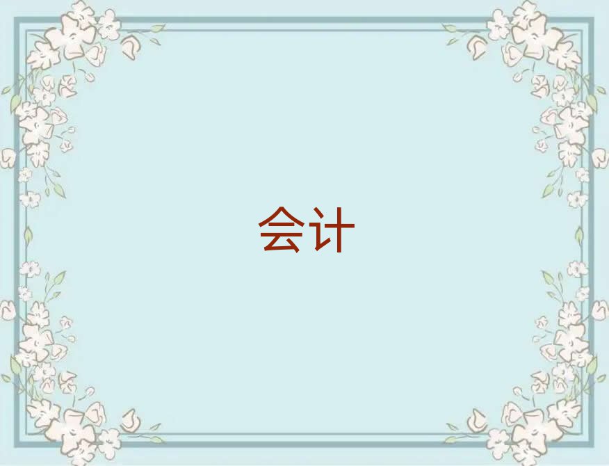 2019W(xu)Ӌ