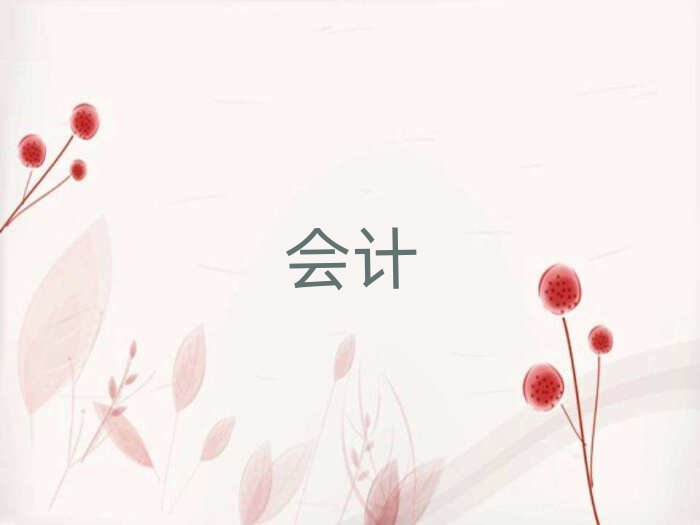 2019Ͽ(hu)Ӌ(j)(sh)Ӗ(xn)W(xu)У