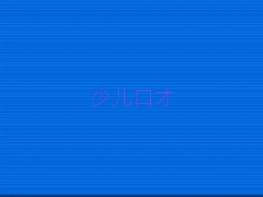 2019dϺ^(q)W(xu)˿ڲȥʲôW(xu)У