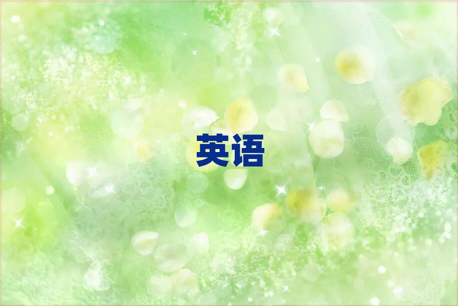 2019걱W(xu)(sh)ӢZZ