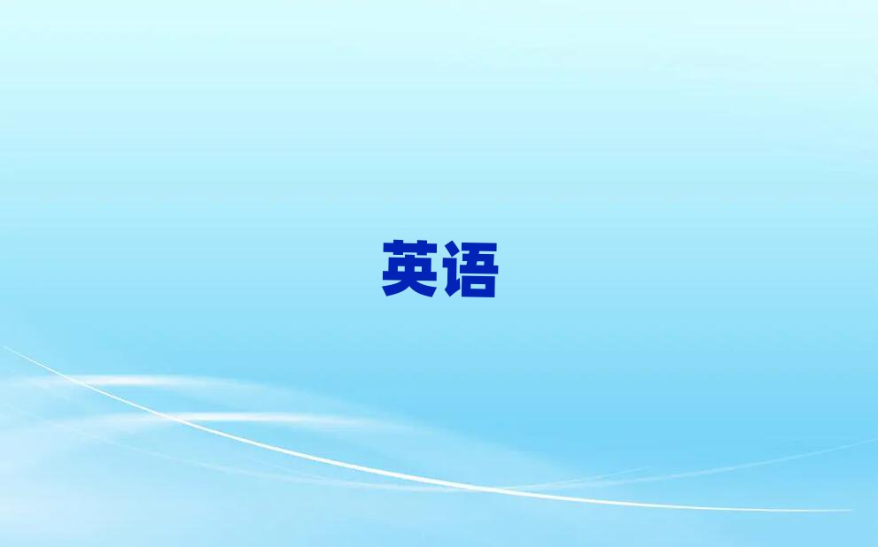 2019hW(xu)ӢZZ
