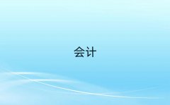 2025ɳЌW(xu)(hu)Ӌ(j)C