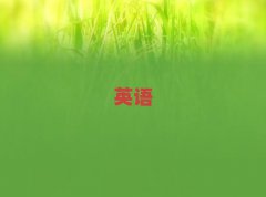 (yng)˼Ӗ(xn)W(xu)У