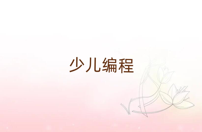 ͯͯ˹ܾӖ(xn)W(xu)У