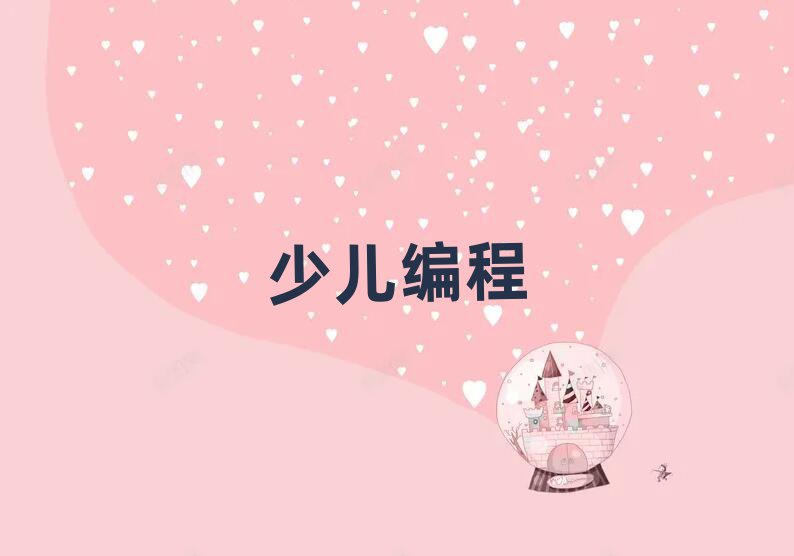 uҎ(gu)كW(xu)pythonӖ(xn)W(xu)У