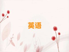 2025Ӗ(xn)и,QӖ(xn)и