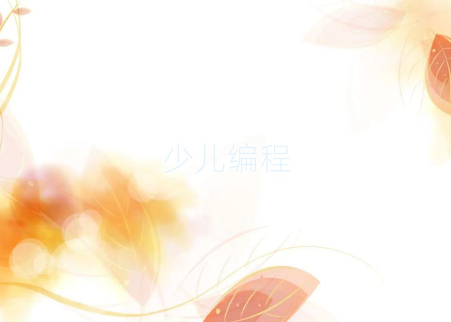 ͯͯ˹ܾӖ(xn)W(xu)У
